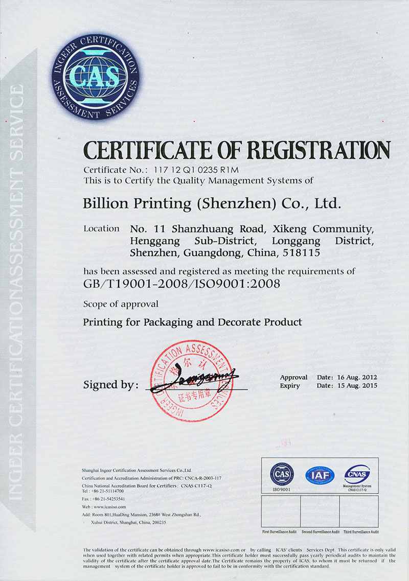 ISO9001